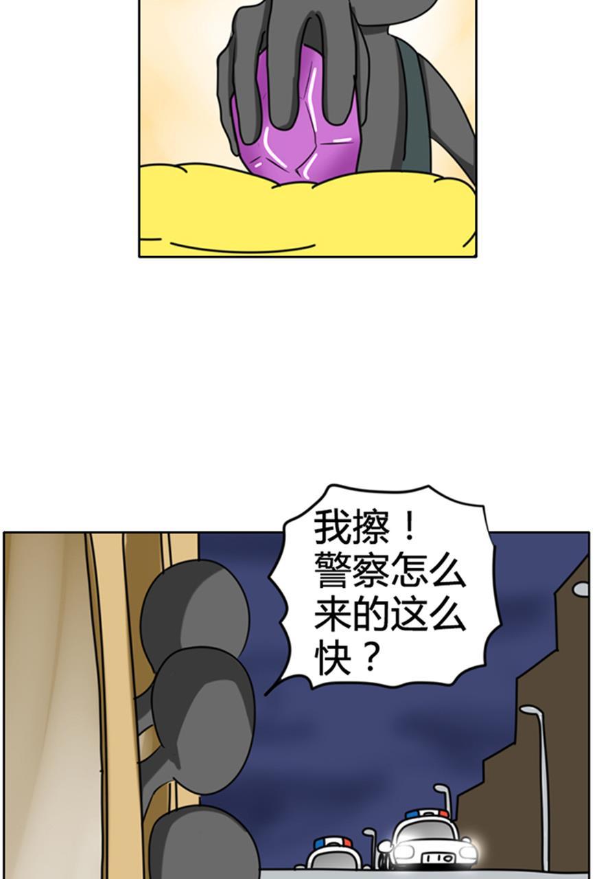 坏学生韩漫全集-[第49话] 钻石大盗无删减无遮挡章节图片 