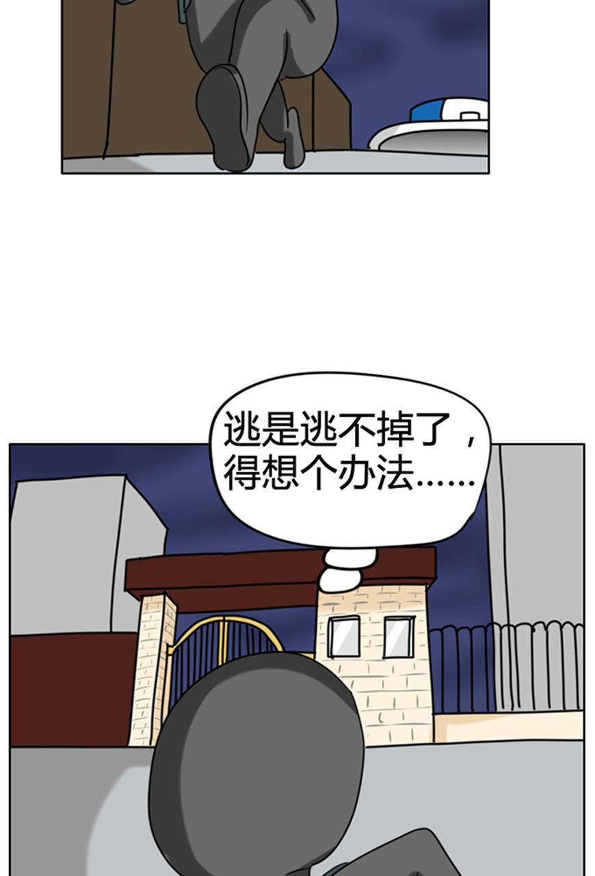 坏学生韩漫全集-[第49话] 钻石大盗无删减无遮挡章节图片 