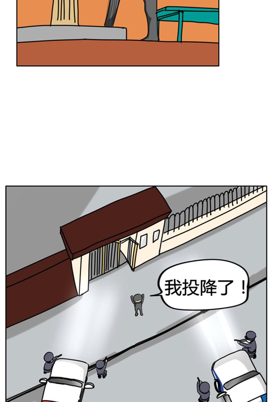 坏学生韩漫全集-[第49话] 钻石大盗无删减无遮挡章节图片 