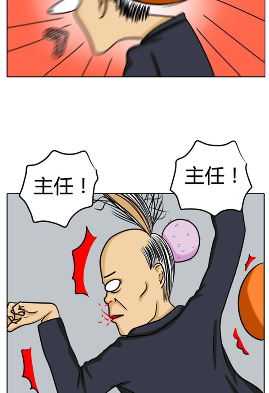 坏学生韩漫全集-[第49话] 钻石大盗无删减无遮挡章节图片 
