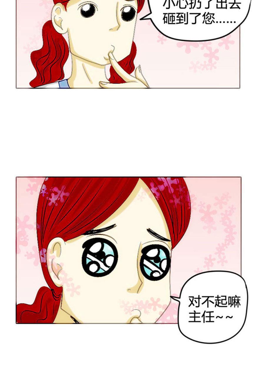 坏学生韩漫全集-[第50话] 奇怪的女生无删减无遮挡章节图片 