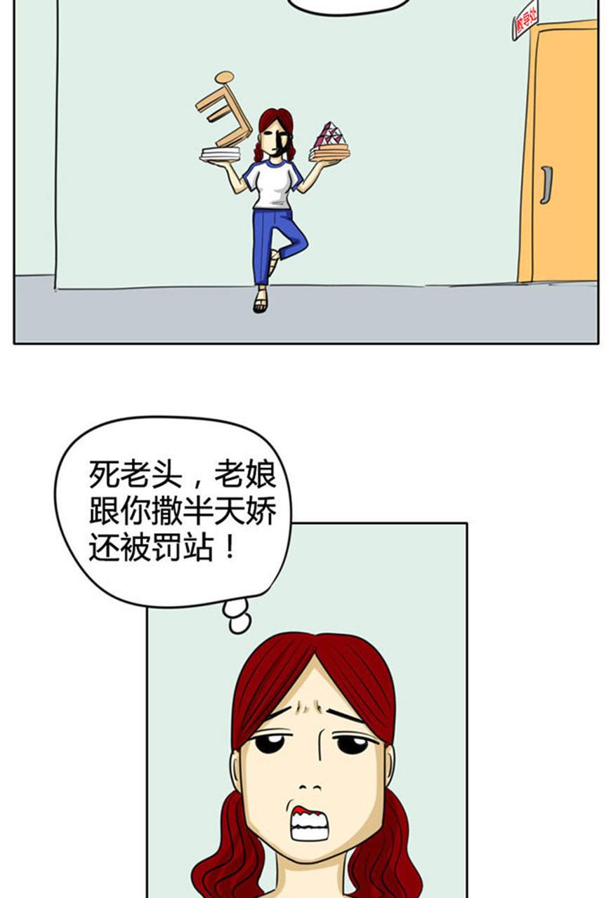 坏学生韩漫全集-[第50话] 奇怪的女生无删减无遮挡章节图片 