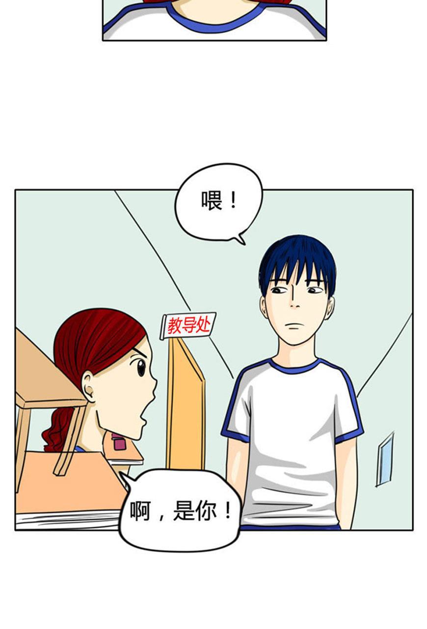 坏学生韩漫全集-[第50话] 奇怪的女生无删减无遮挡章节图片 