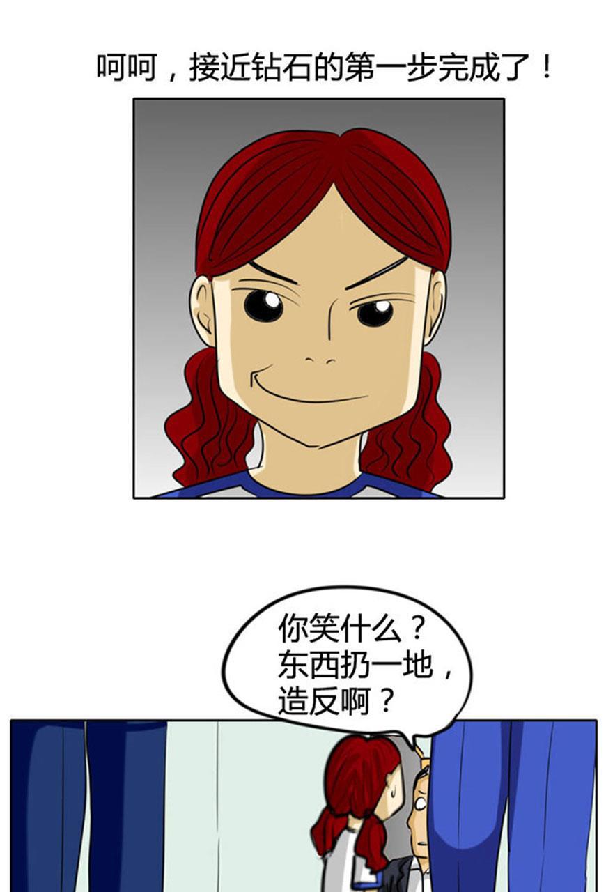 坏学生韩漫全集-[第50话] 奇怪的女生无删减无遮挡章节图片 