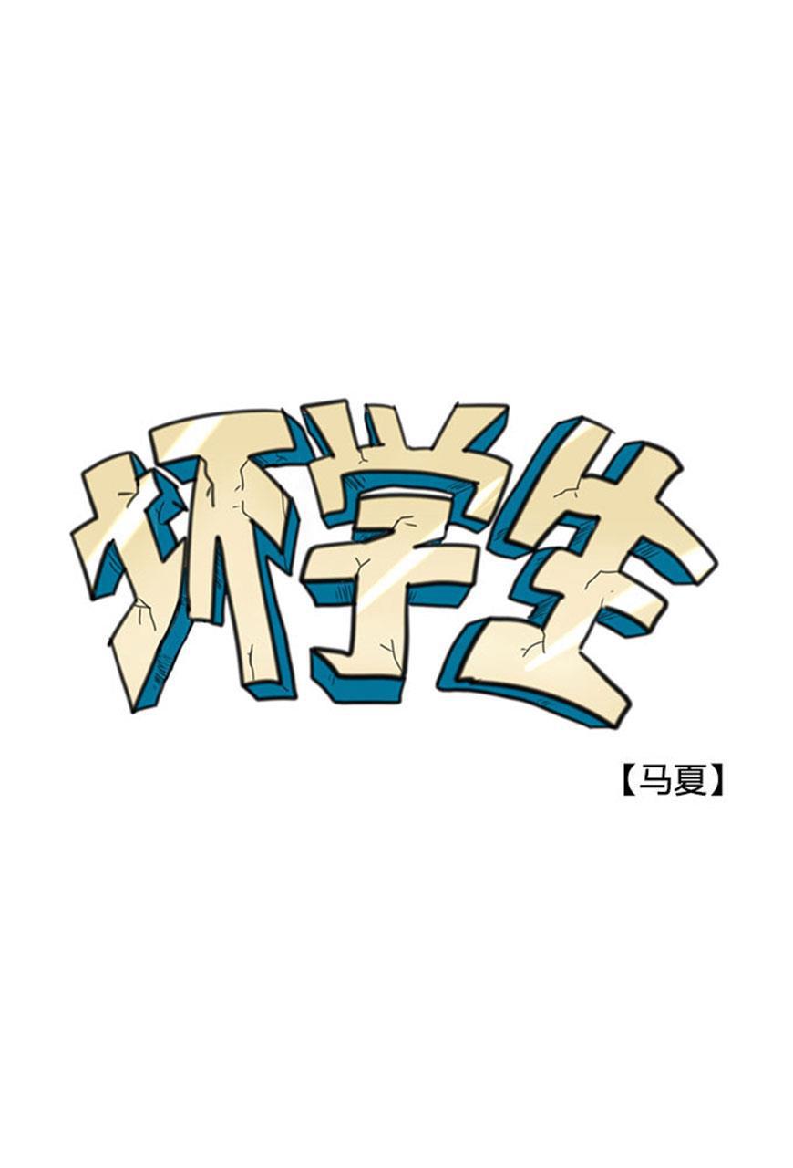 狂野情人漫画-[第51话] 吃大餐全彩韩漫标签