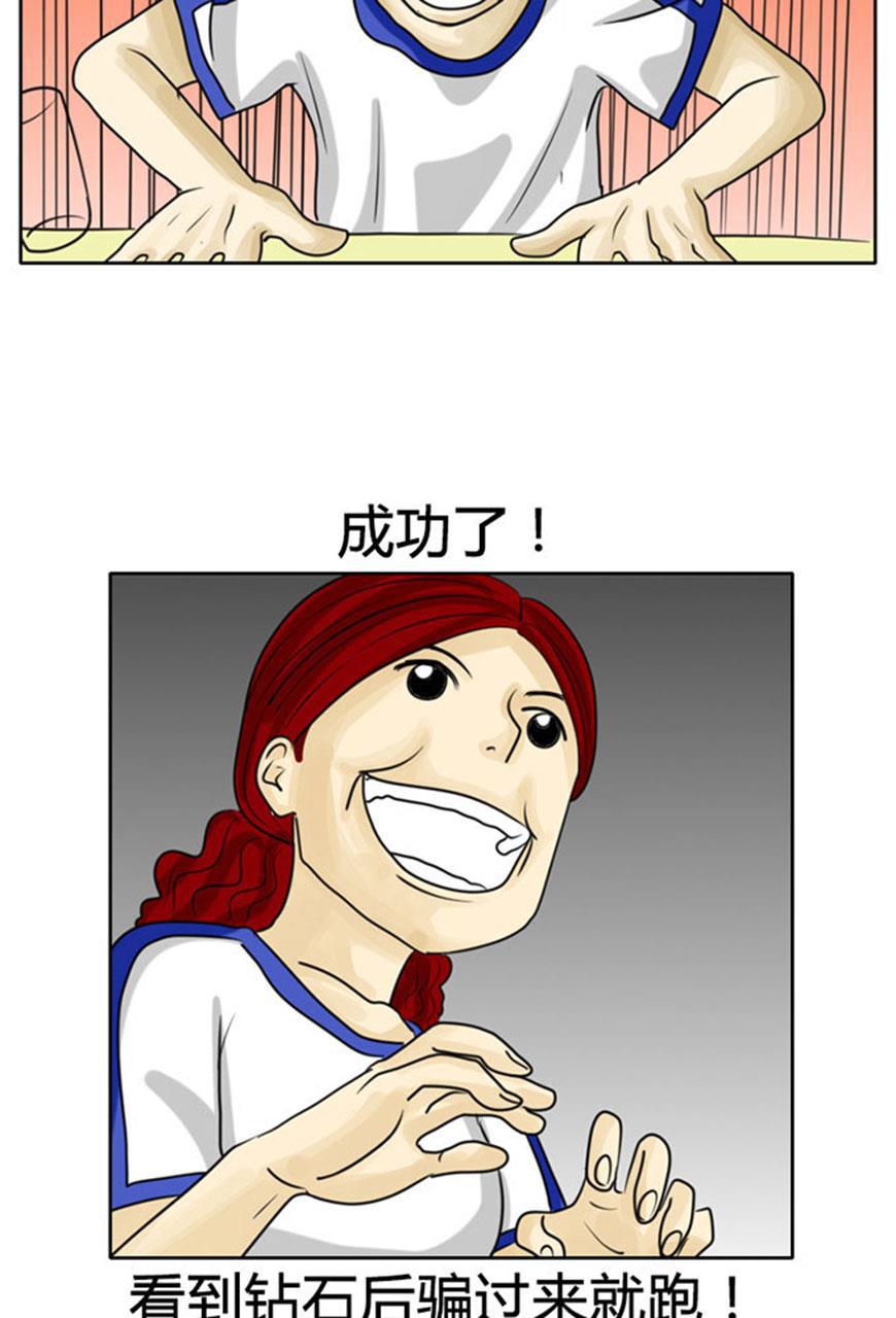坏学生韩漫全集-[第51话] 吃大餐无删减无遮挡章节图片 