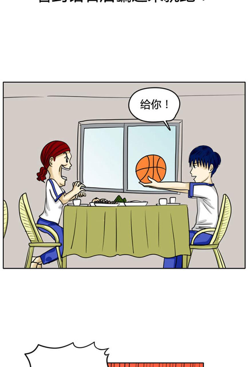 坏学生韩漫全集-[第51话] 吃大餐无删减无遮挡章节图片 