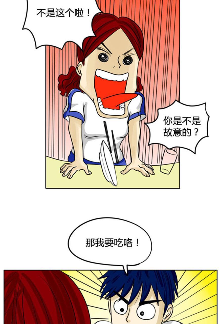坏学生韩漫全集-[第51话] 吃大餐无删减无遮挡章节图片 