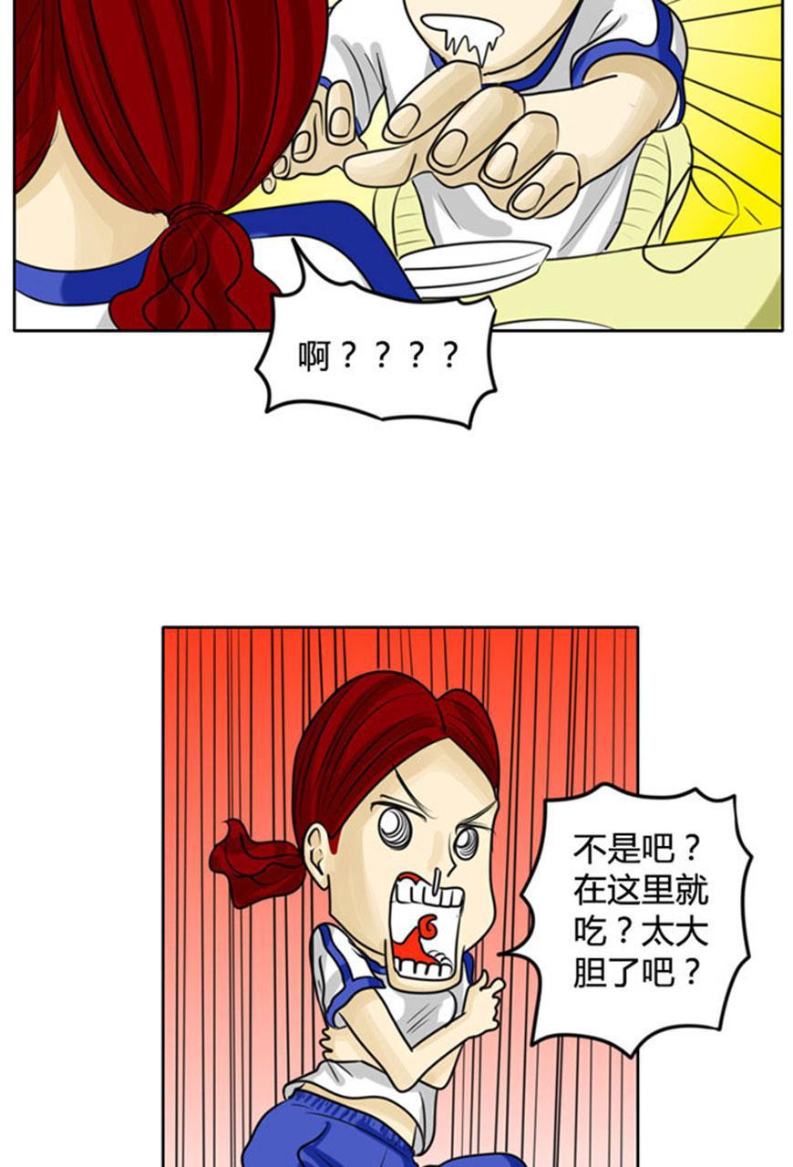 坏学生韩漫全集-[第51话] 吃大餐无删减无遮挡章节图片 
