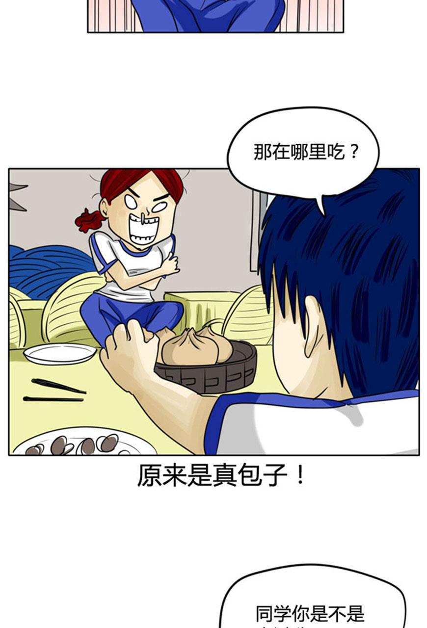 坏学生韩漫全集-[第51话] 吃大餐无删减无遮挡章节图片 