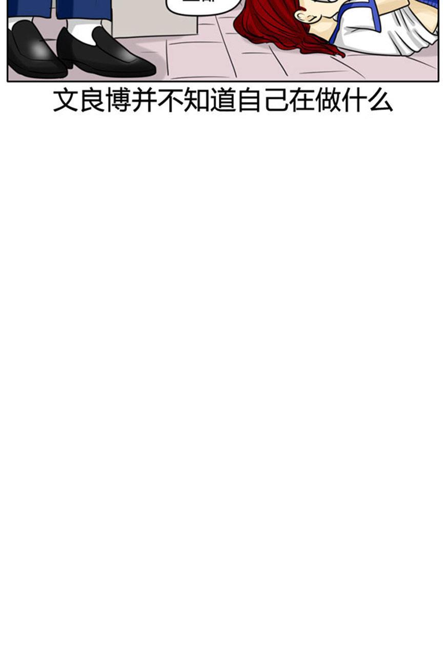 坏学生韩漫全集-[第51话] 吃大餐无删减无遮挡章节图片 