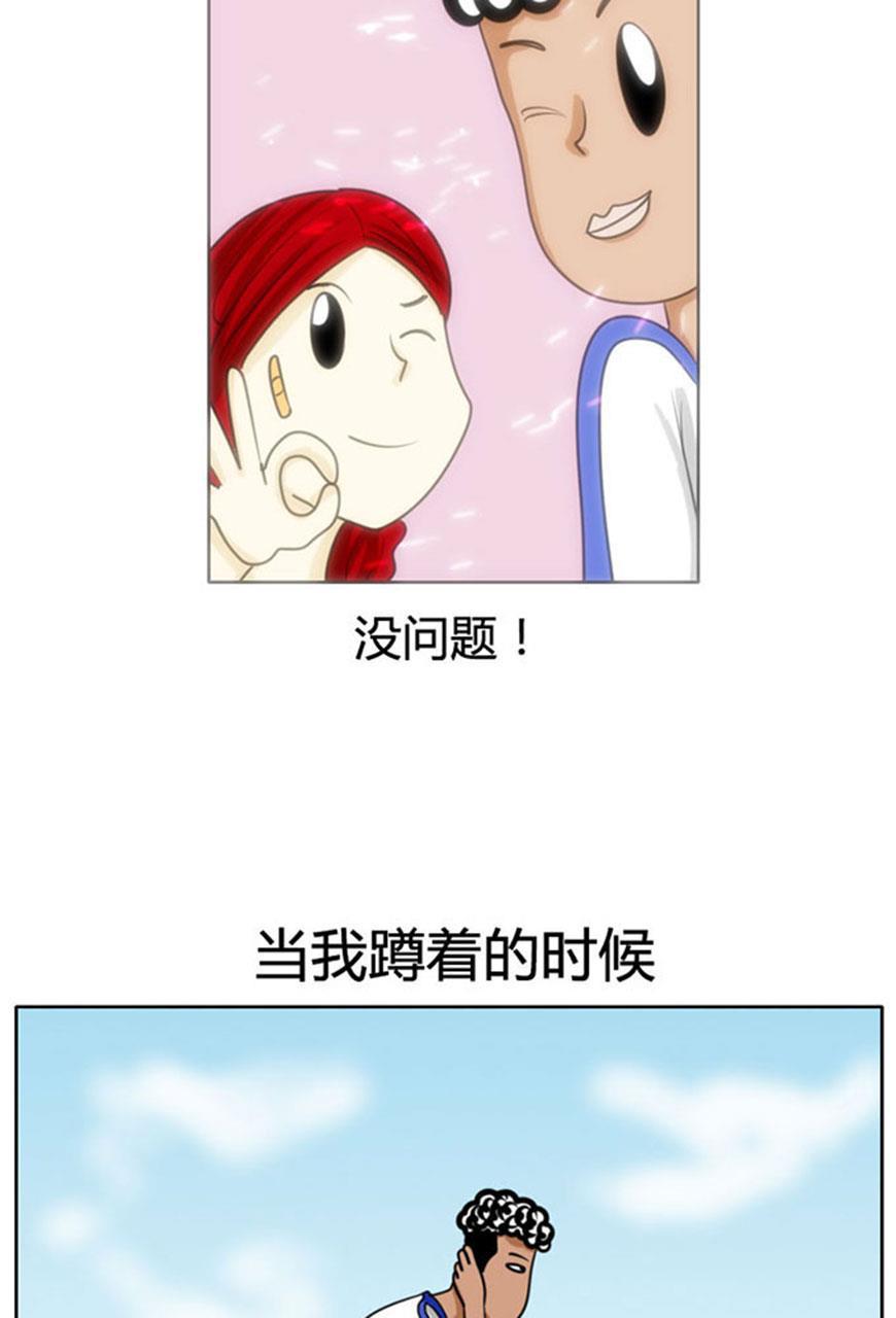 坏学生韩漫全集-[第52话] 人肉腰带无删减无遮挡章节图片 