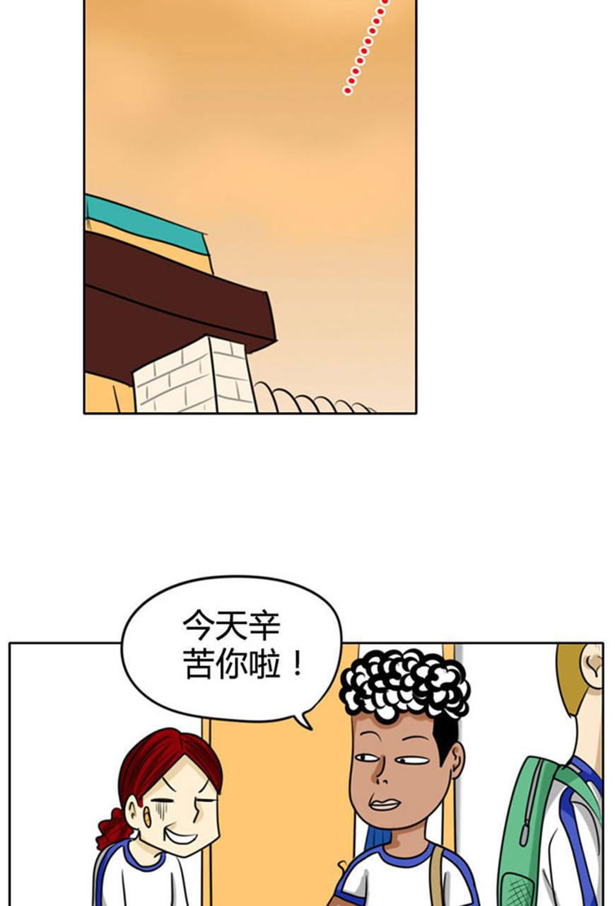 坏学生韩漫全集-[第52话] 人肉腰带无删减无遮挡章节图片 
