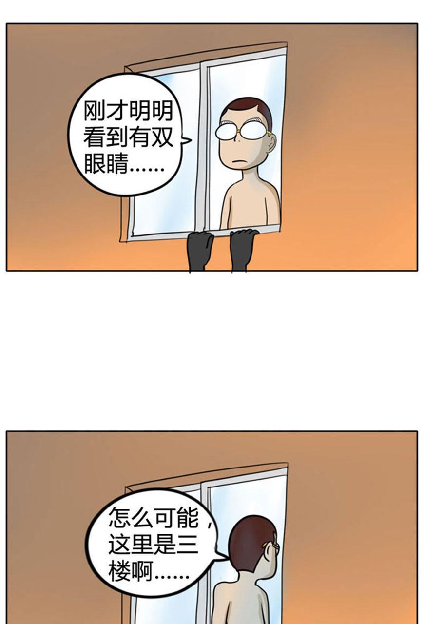 坏学生韩漫全集-[第53话] 到底是谁......？无删减无遮挡章节图片 