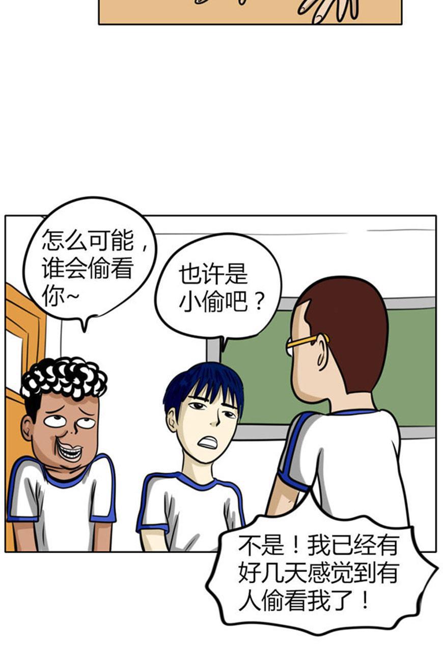 坏学生韩漫全集-[第53话] 到底是谁......？无删减无遮挡章节图片 