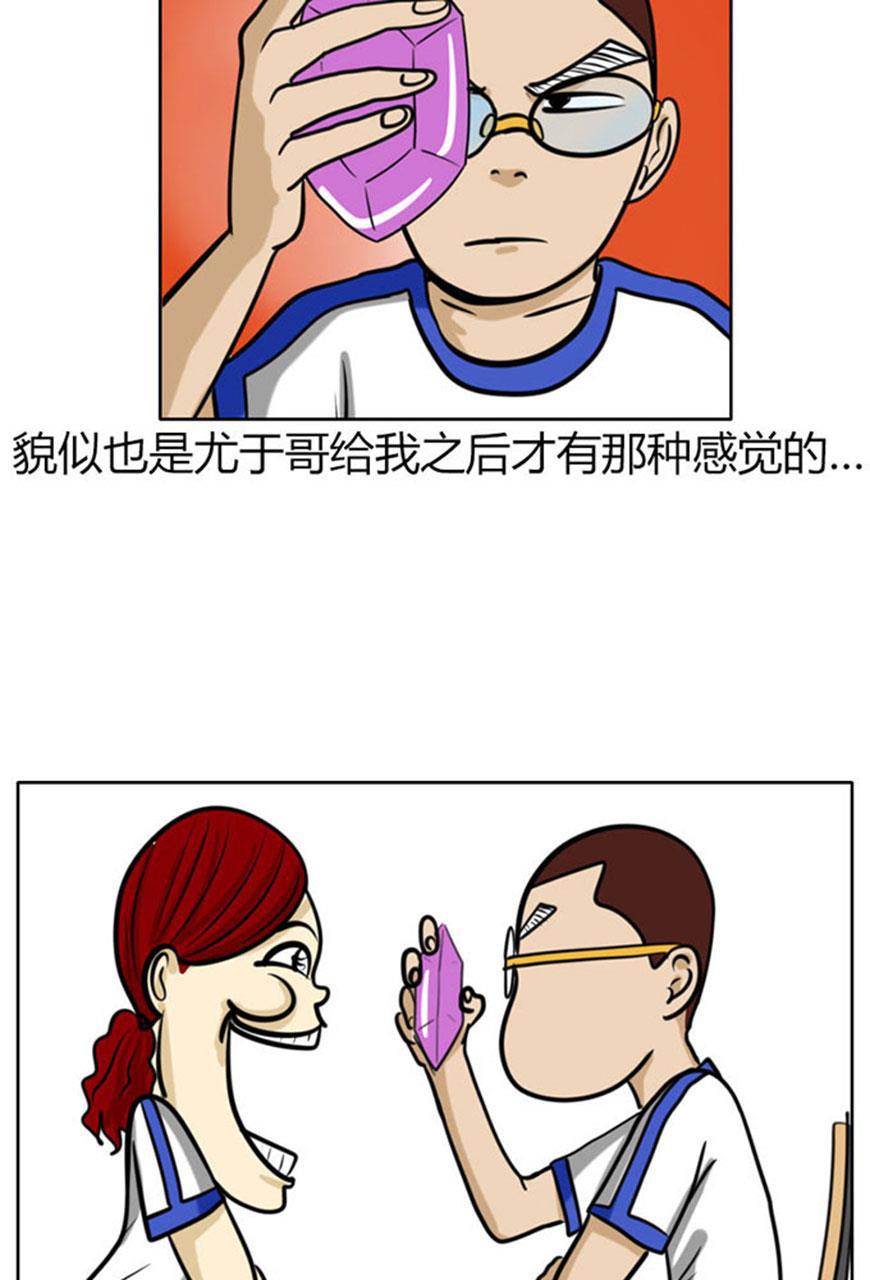 坏学生韩漫全集-[第53话] 到底是谁......？无删减无遮挡章节图片 
