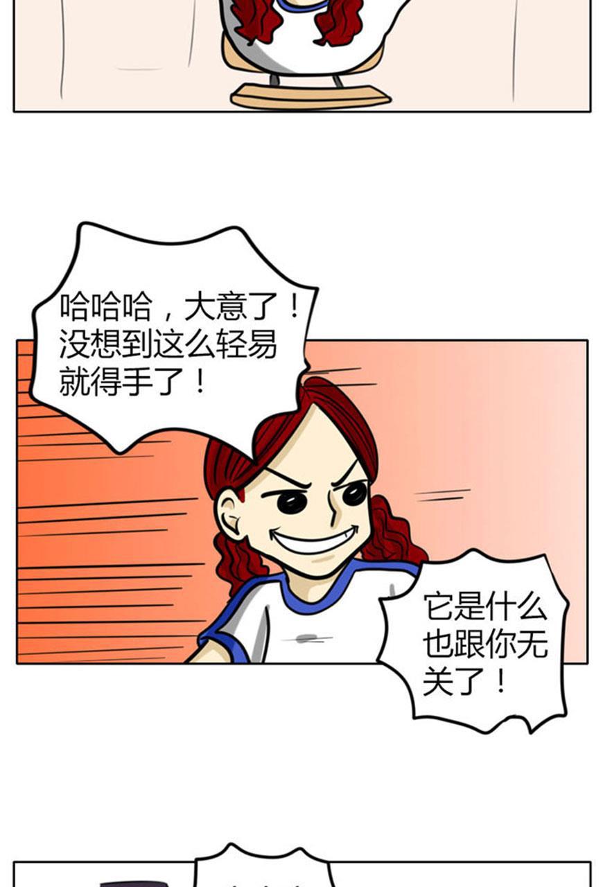 坏学生韩漫全集-[第53话] 到底是谁......？无删减无遮挡章节图片 