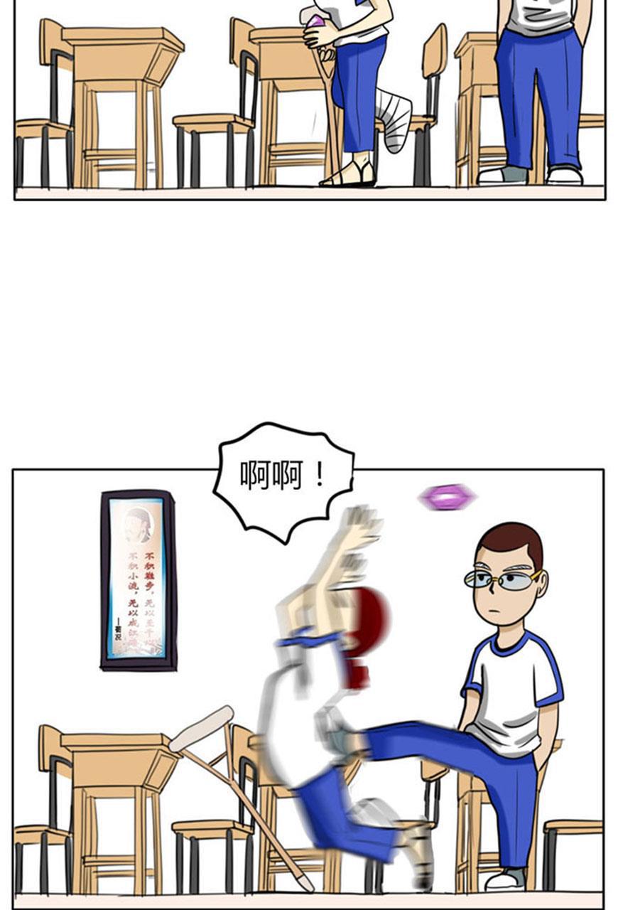 坏学生韩漫全集-[第53话] 到底是谁......？无删减无遮挡章节图片 