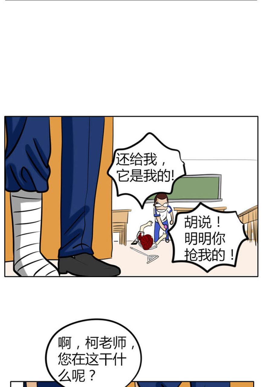 坏学生韩漫全集-[第53话] 到底是谁......？无删减无遮挡章节图片 