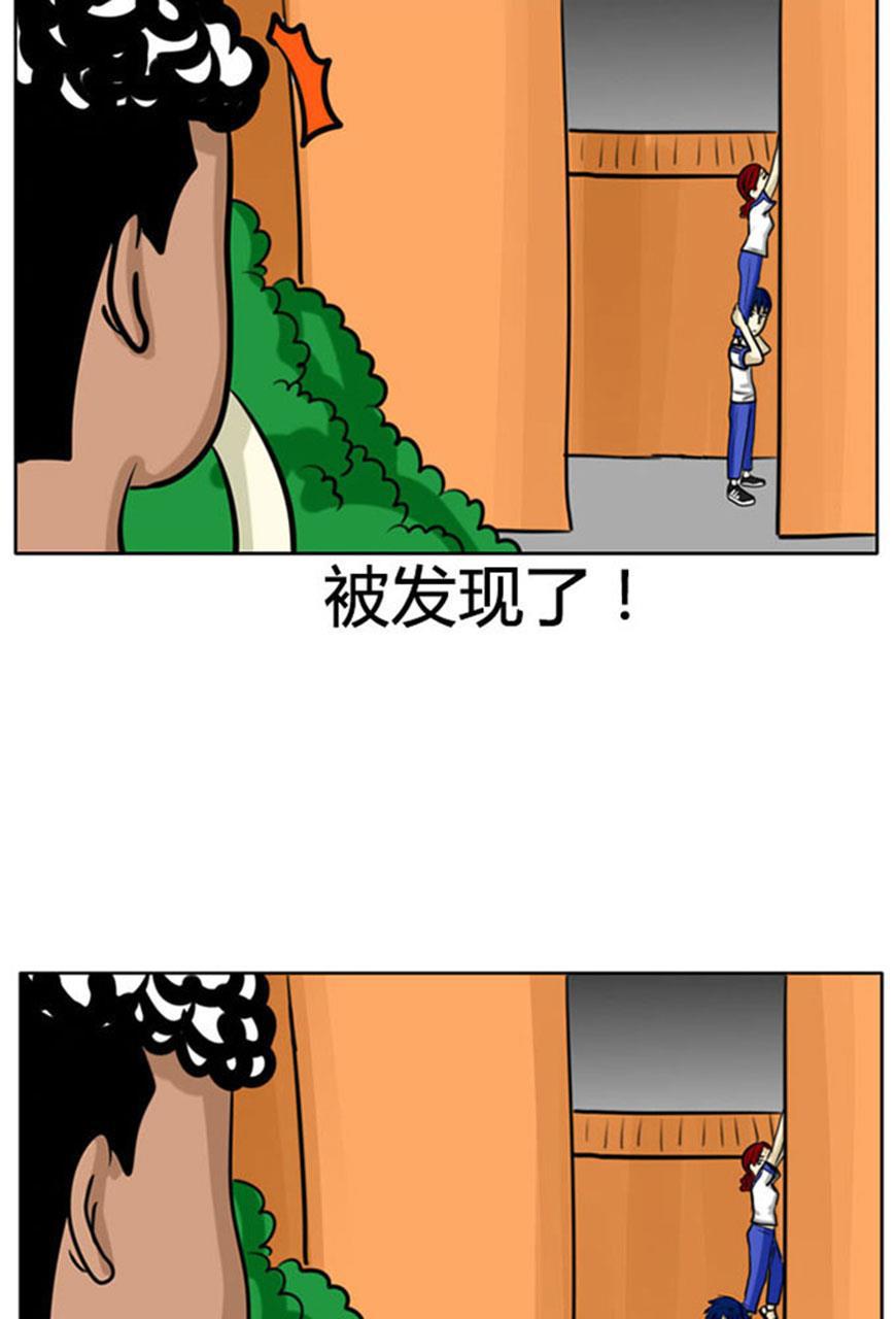 坏学生韩漫全集-[第54话] 香蕉与腿无删减无遮挡章节图片 