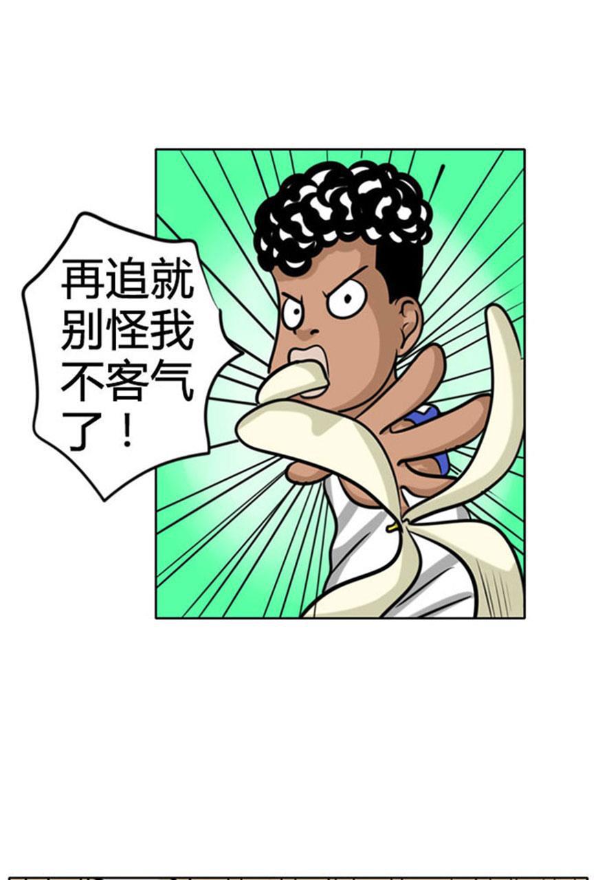 坏学生韩漫全集-[第54话] 香蕉与腿无删减无遮挡章节图片 