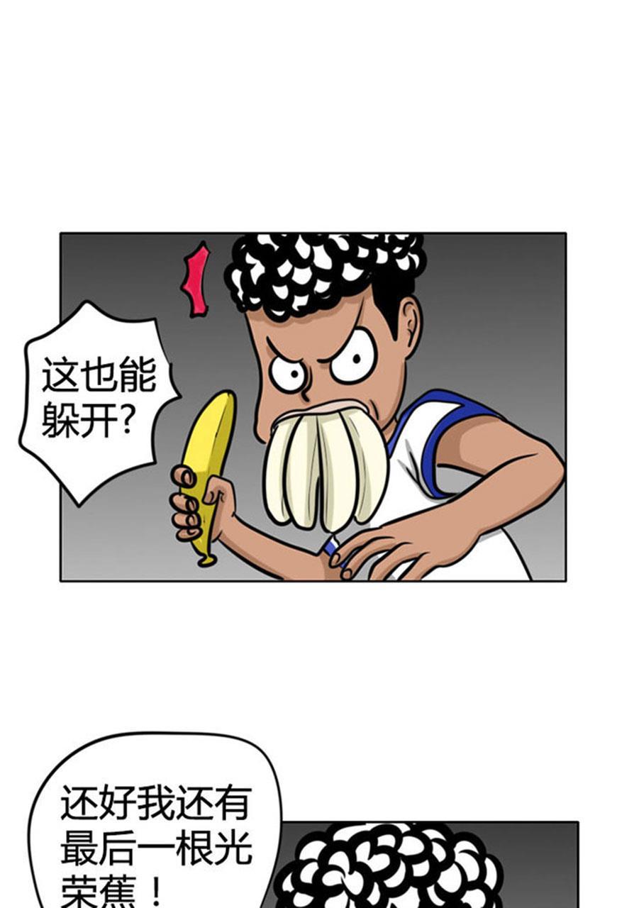 坏学生韩漫全集-[第54话] 香蕉与腿无删减无遮挡章节图片 