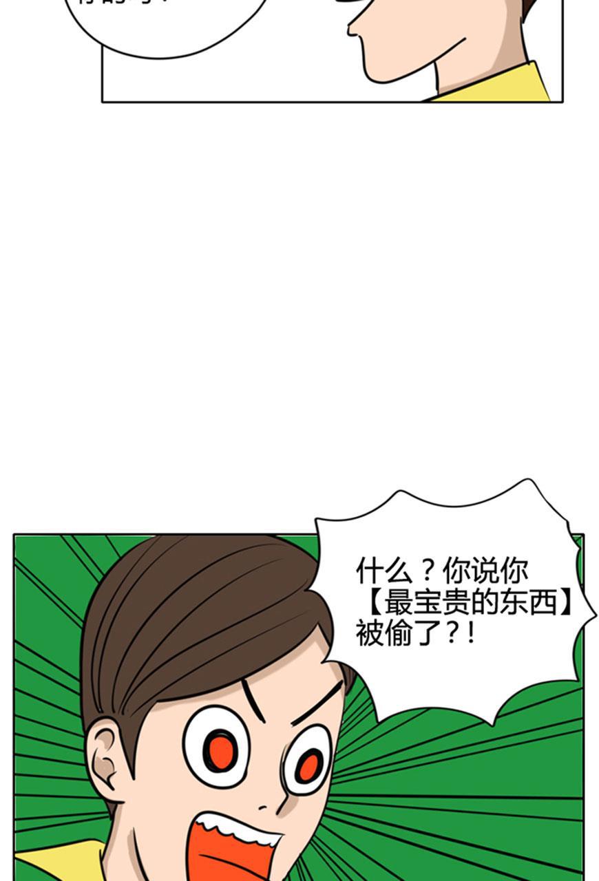 坏学生韩漫全集-[第55话] 宝贝丢了无删减无遮挡章节图片 
