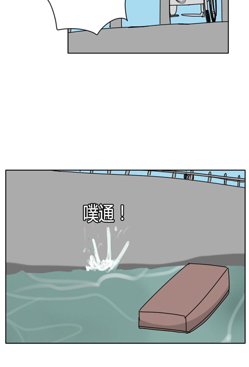 坏学生韩漫全集-[第55话] 宝贝丢了无删减无遮挡章节图片 