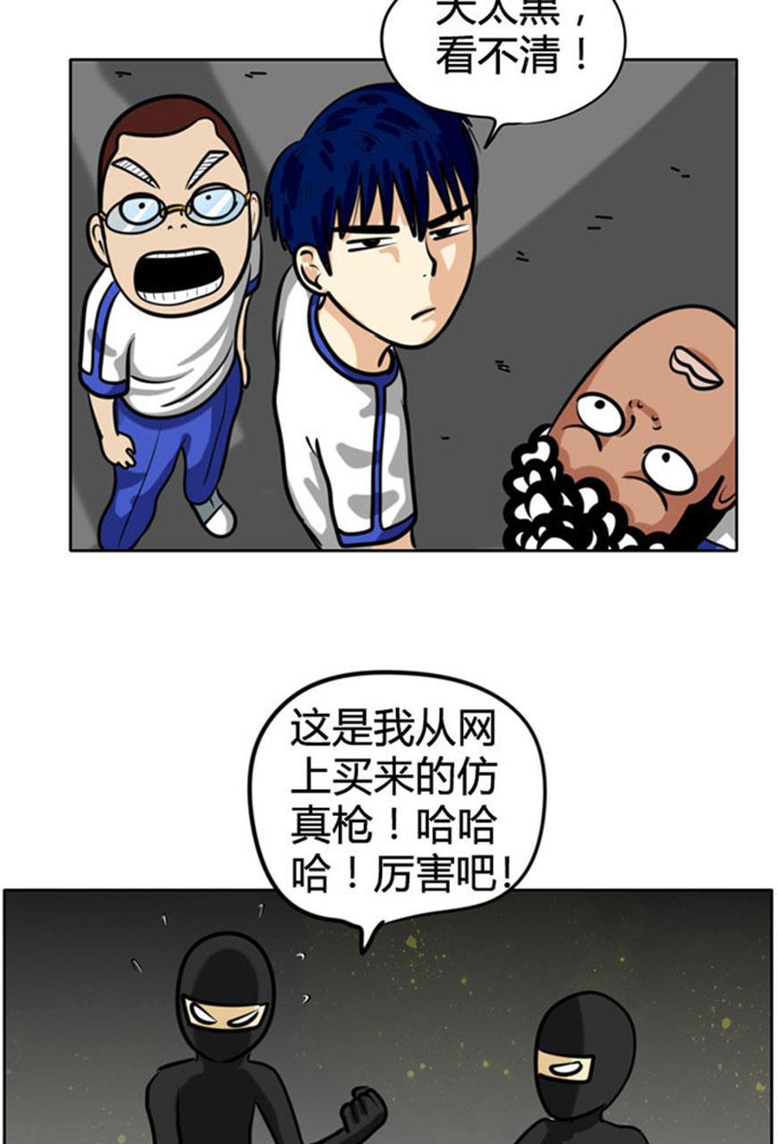 坏学生韩漫全集-[第58话] 讨价还价无删减无遮挡章节图片 