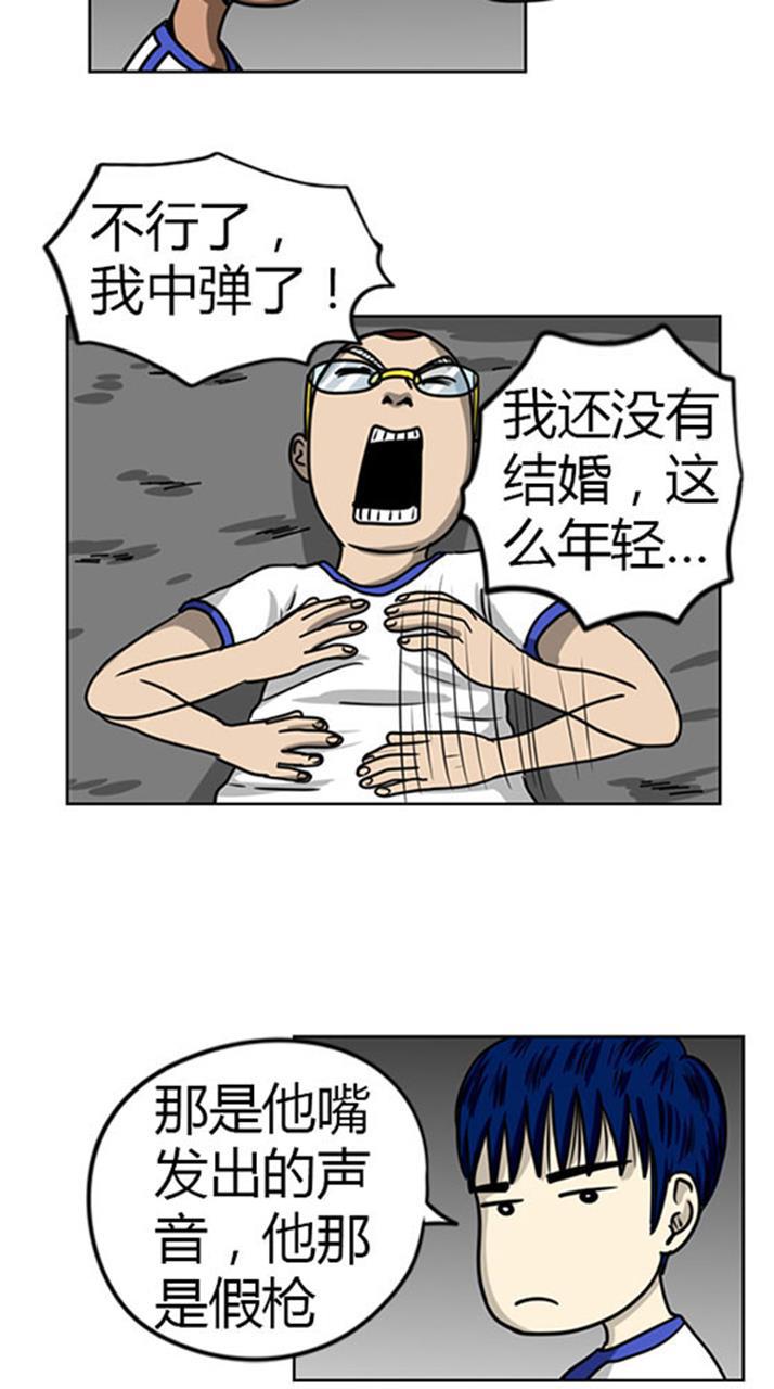 坏学生韩漫全集-[第59话] 钻石的归宿无删减无遮挡章节图片 