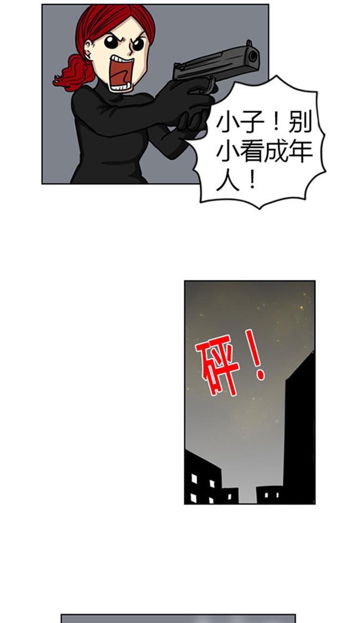 坏学生韩漫全集-[第59话] 钻石的归宿无删减无遮挡章节图片 