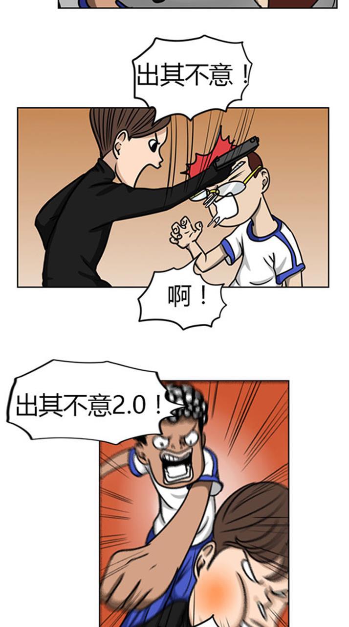 坏学生韩漫全集-[第59话] 钻石的归宿无删减无遮挡章节图片 