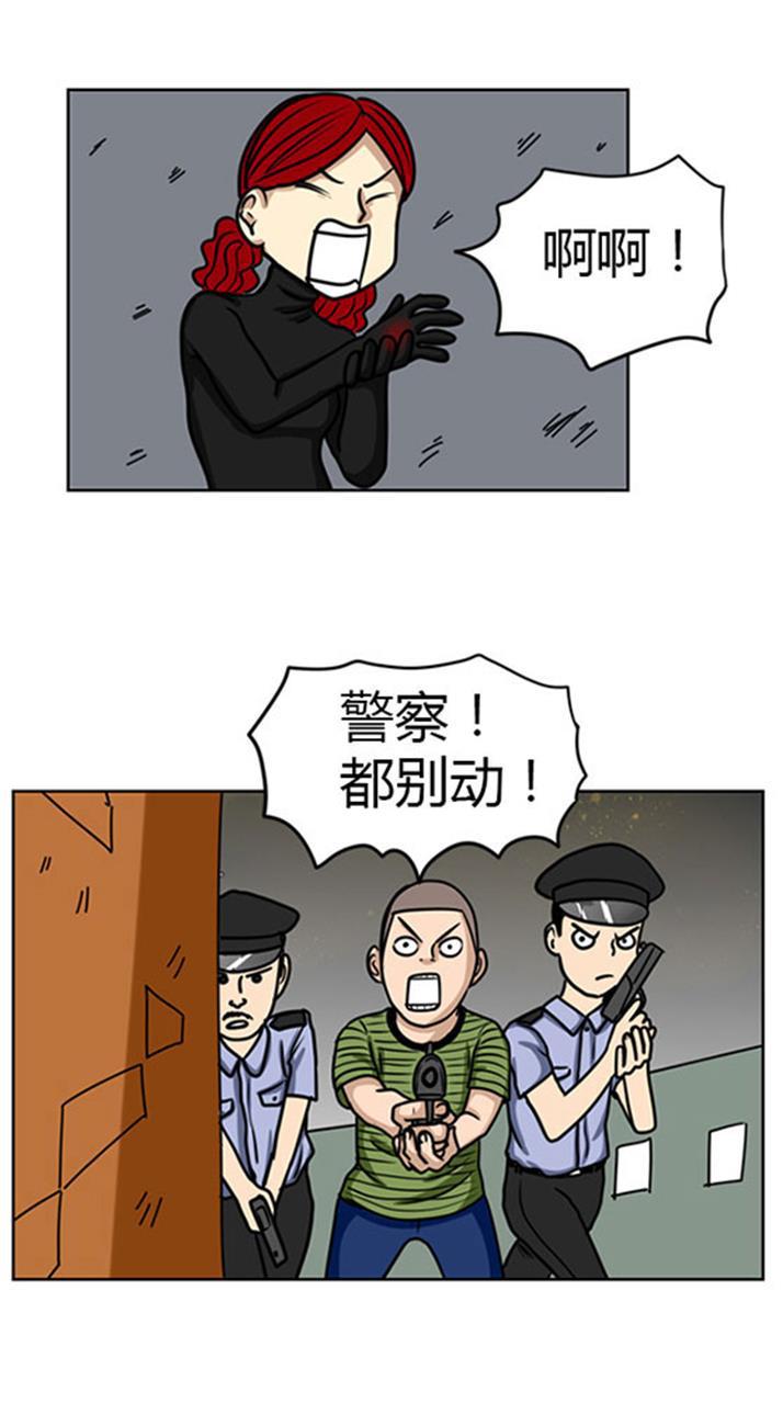坏学生韩漫全集-[第59话] 钻石的归宿无删减无遮挡章节图片 