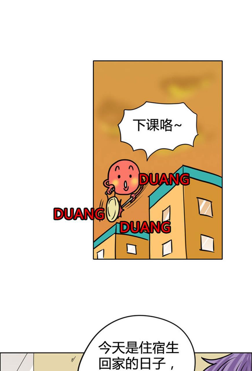 坏学生韩漫全集-[第61话] 转变无删减无遮挡章节图片 