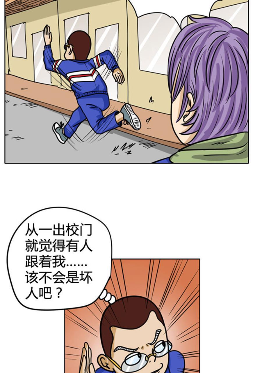 坏学生韩漫全集-[第61话] 转变无删减无遮挡章节图片 