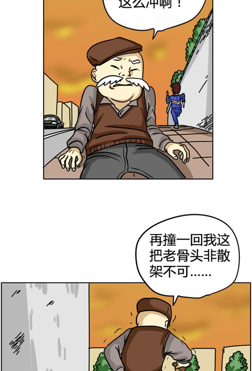 坏学生韩漫全集-[第61话] 转变无删减无遮挡章节图片 