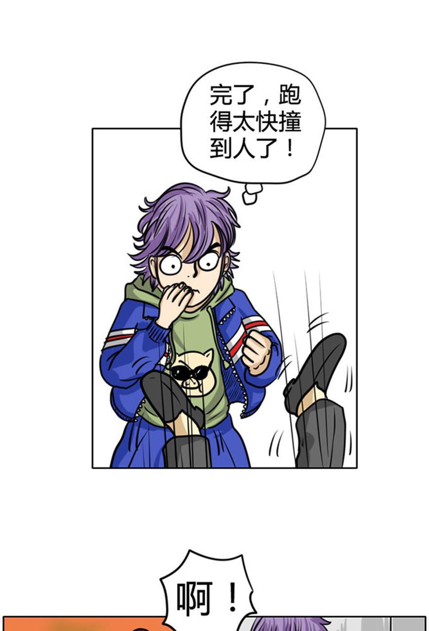 坏学生韩漫全集-[第61话] 转变无删减无遮挡章节图片 