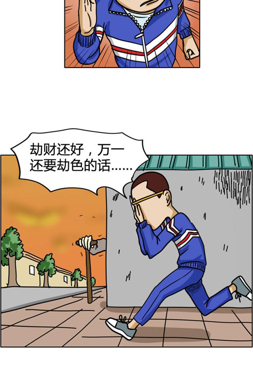 坏学生韩漫全集-[第61话] 转变无删减无遮挡章节图片 