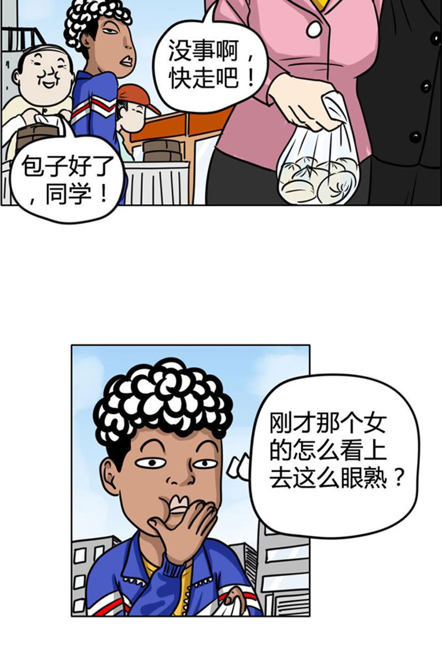 狂野情人漫画-[第62话] 纠结全彩韩漫标签