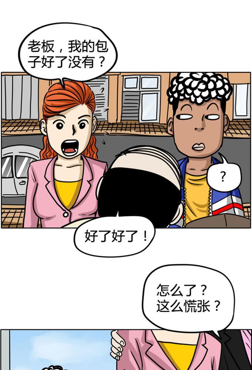 狂野情人漫画-[第62话] 纠结全彩韩漫标签