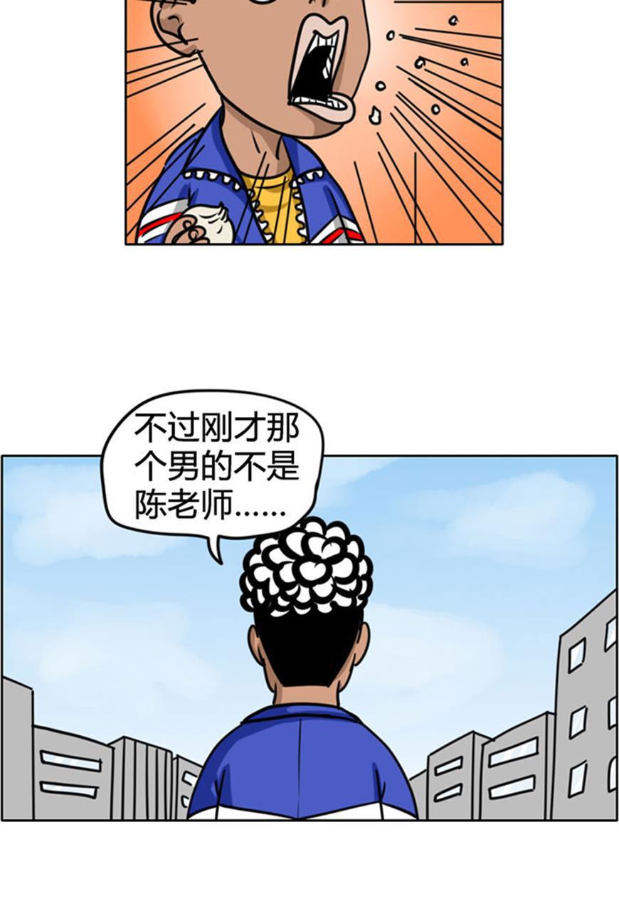 坏学生韩漫全集-[第62话] 纠结无删减无遮挡章节图片 