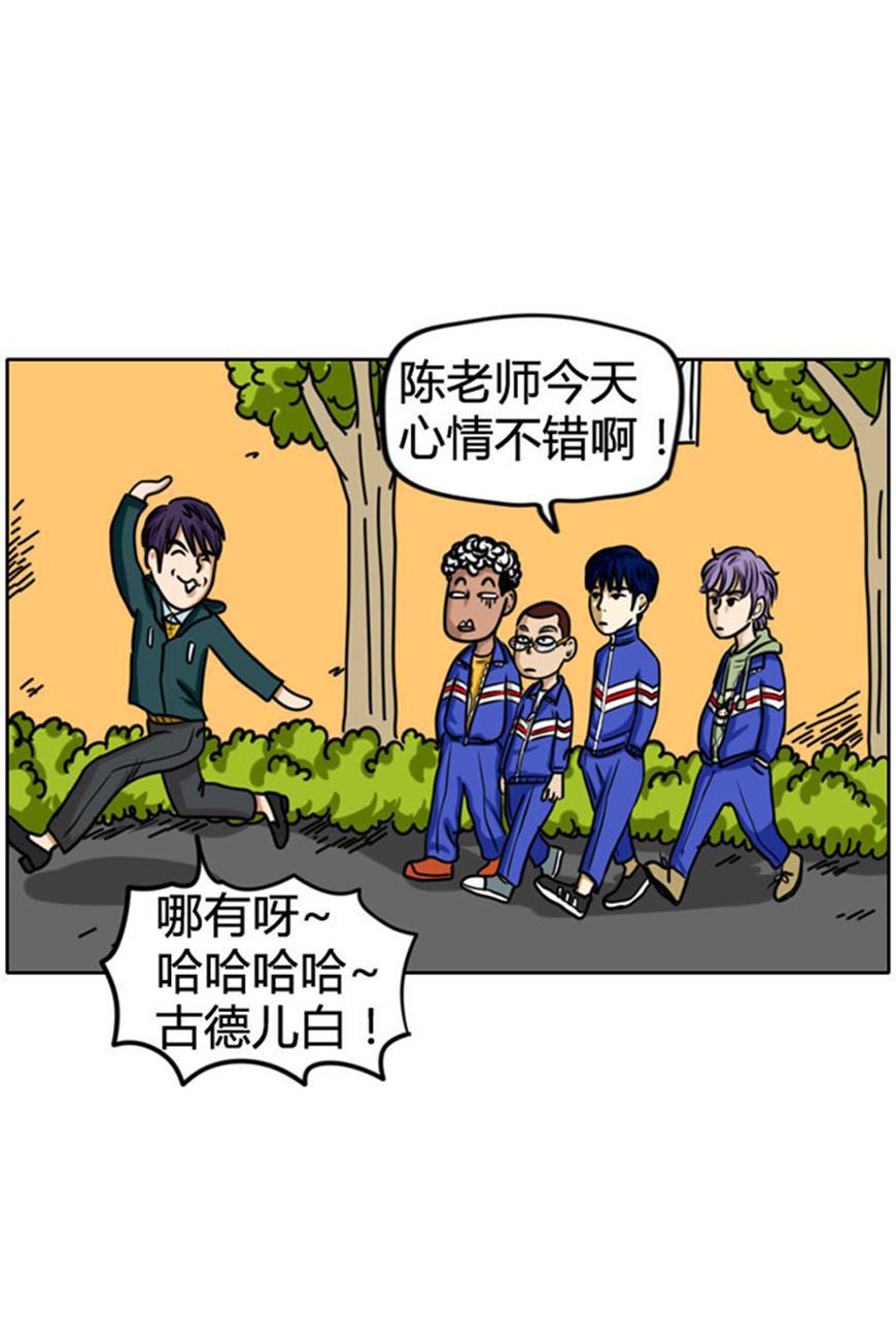坏学生韩漫全集-[第62话] 纠结无删减无遮挡章节图片 