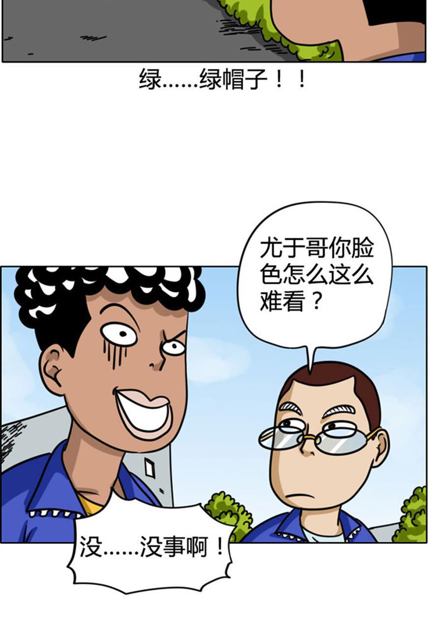 坏学生韩漫全集-[第62话] 纠结无删减无遮挡章节图片 