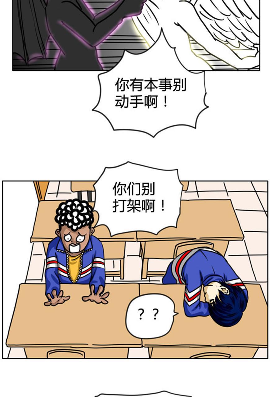 坏学生韩漫全集-[第62话] 纠结无删减无遮挡章节图片 