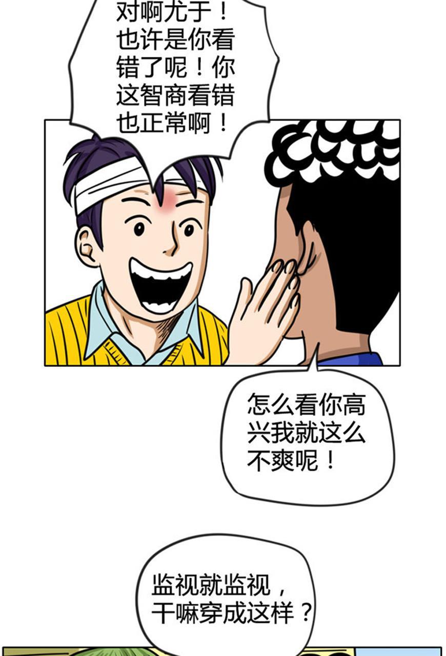 坏学生韩漫全集-[第62话] 纠结无删减无遮挡章节图片 