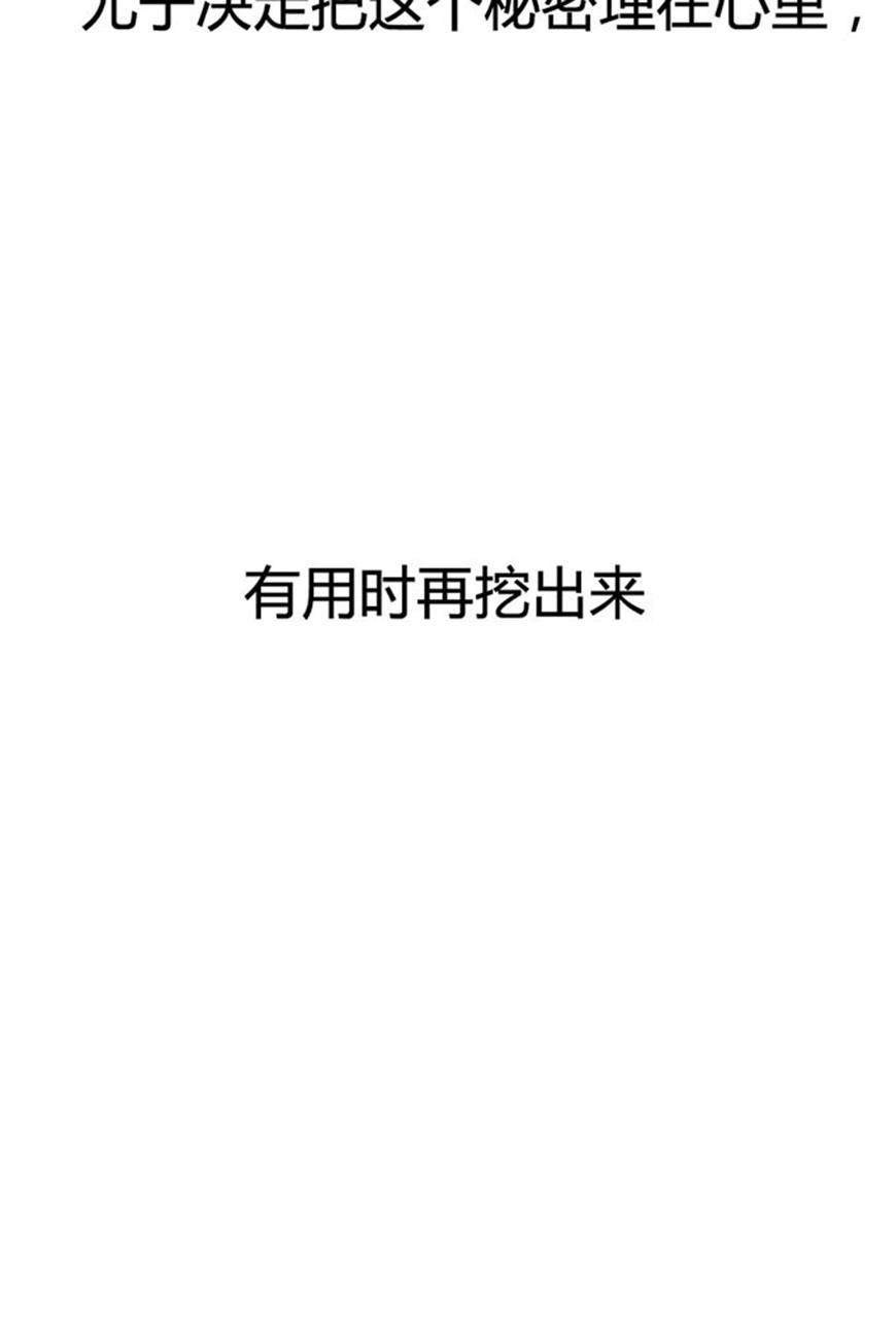 坏学生韩漫全集-[第62话] 纠结无删减无遮挡章节图片 