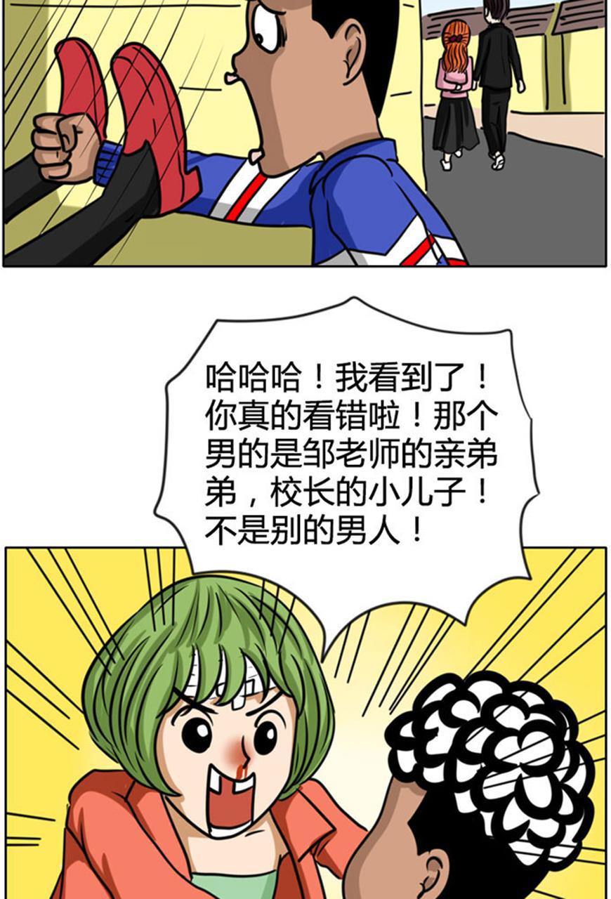 坏学生韩漫全集-[第62话] 纠结无删减无遮挡章节图片 