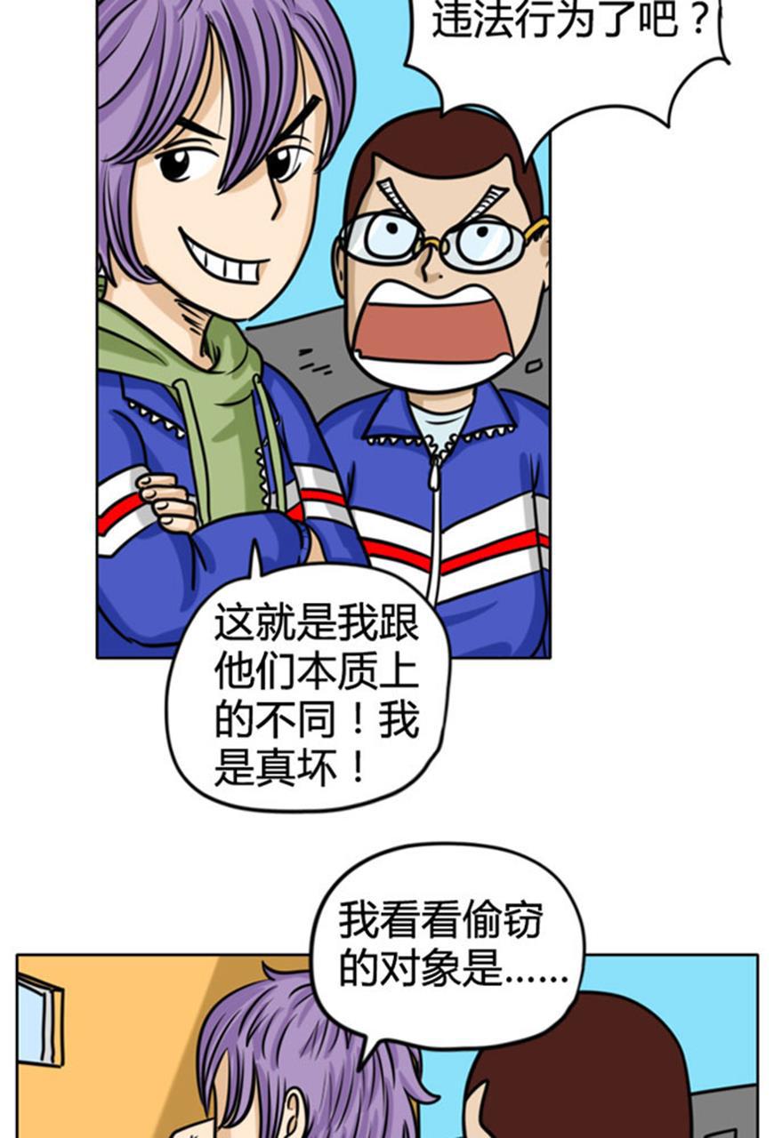 坏学生韩漫全集-[第63话] 偷东西无删减无遮挡章节图片 