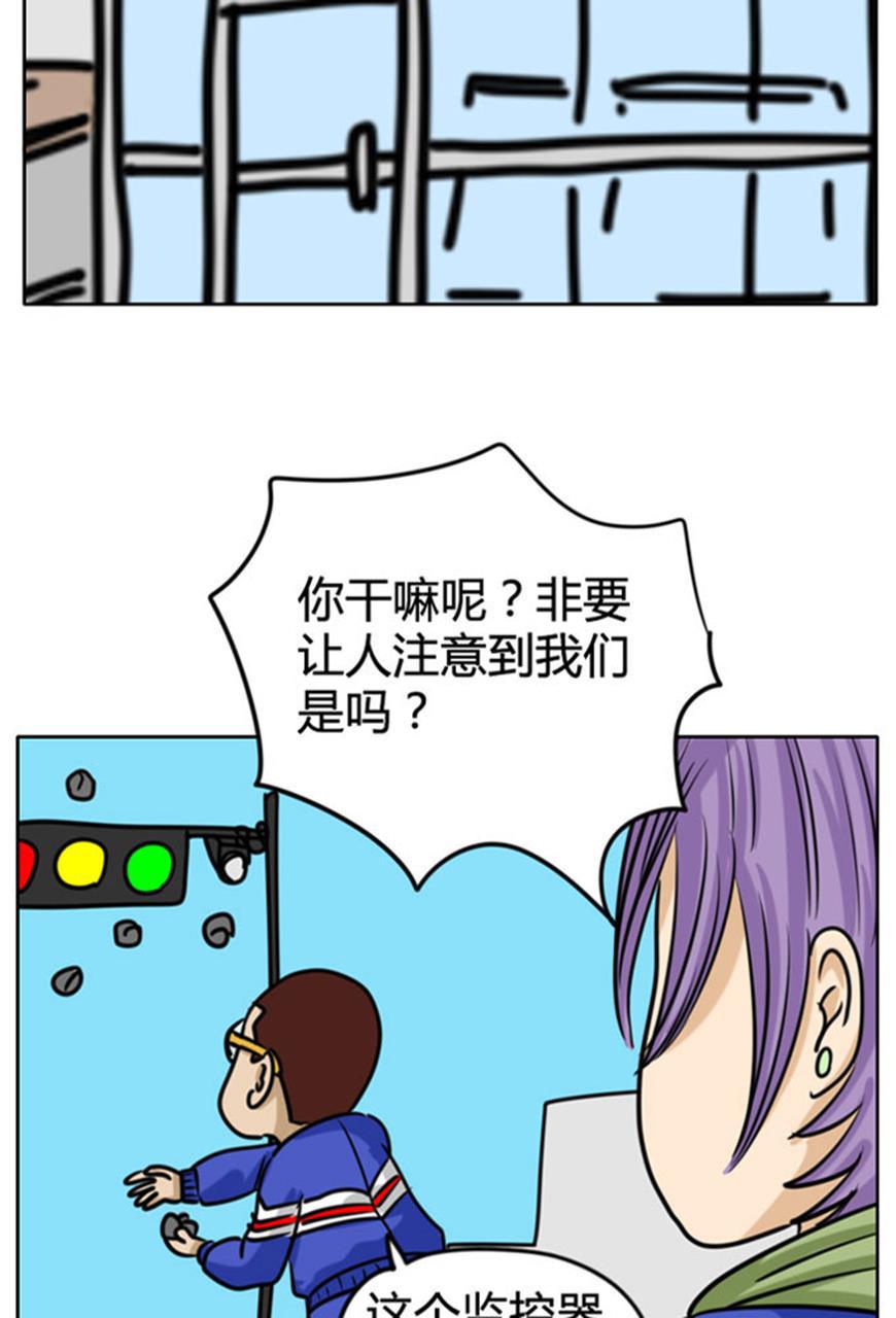 坏学生韩漫全集-[第63话] 偷东西无删减无遮挡章节图片 