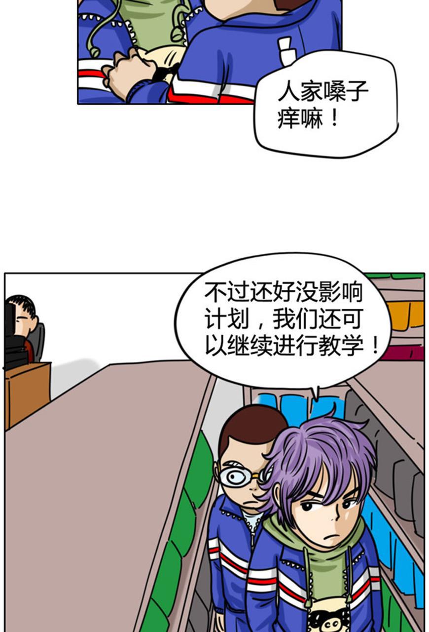 坏学生韩漫全集-[第63话] 偷东西无删减无遮挡章节图片 